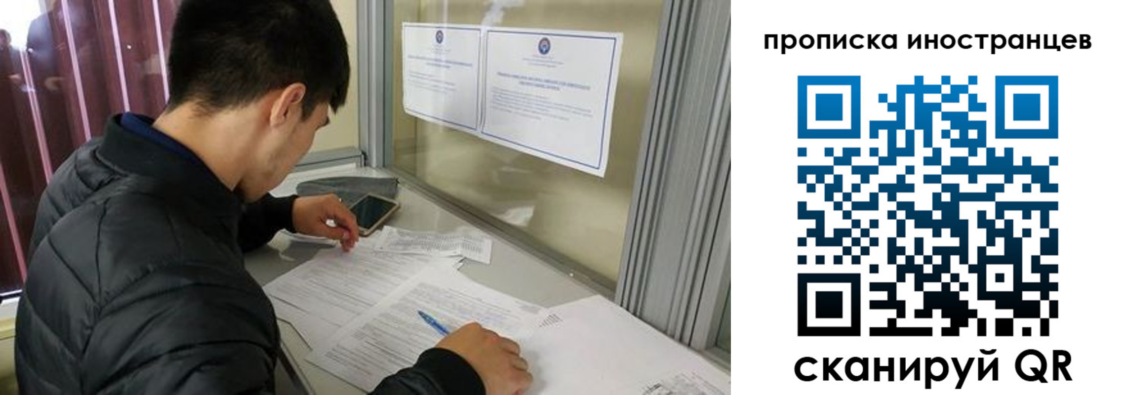 прописка в Каменке