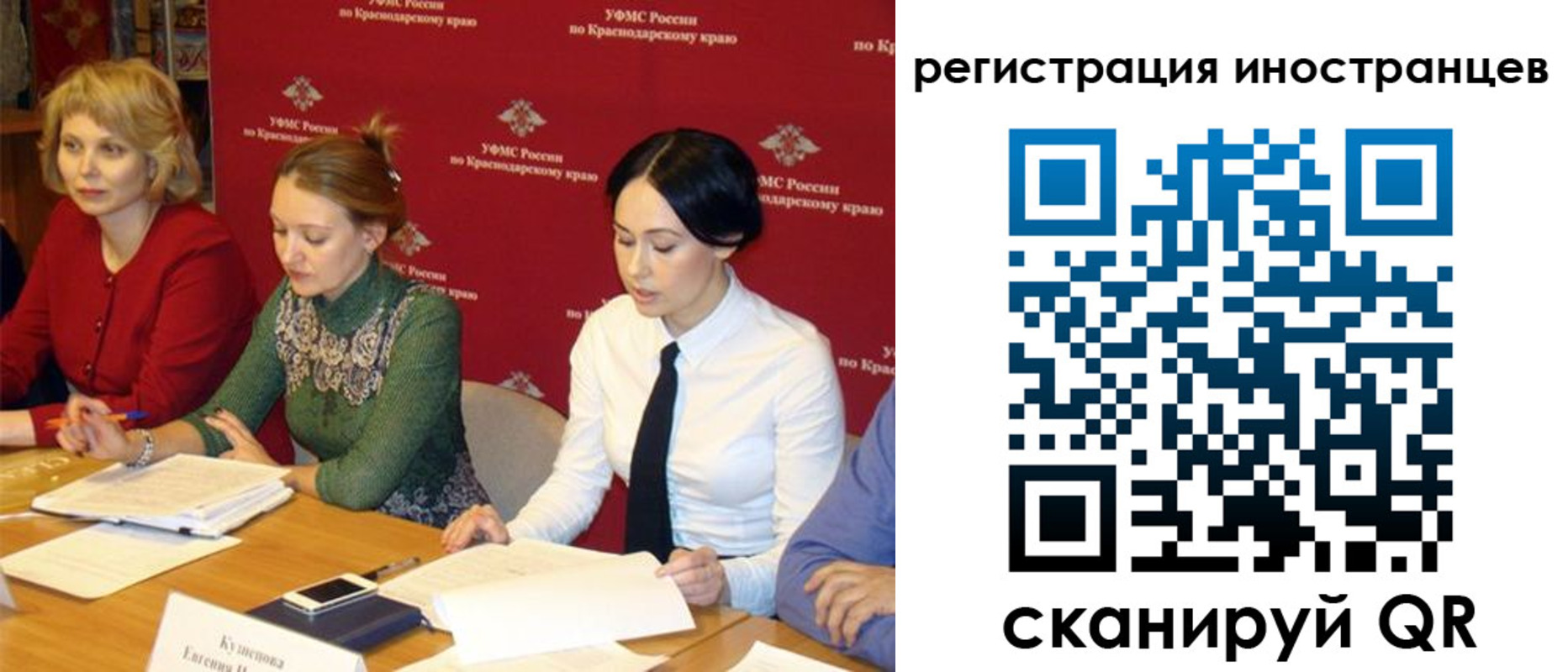 прописка штамп в Каменке