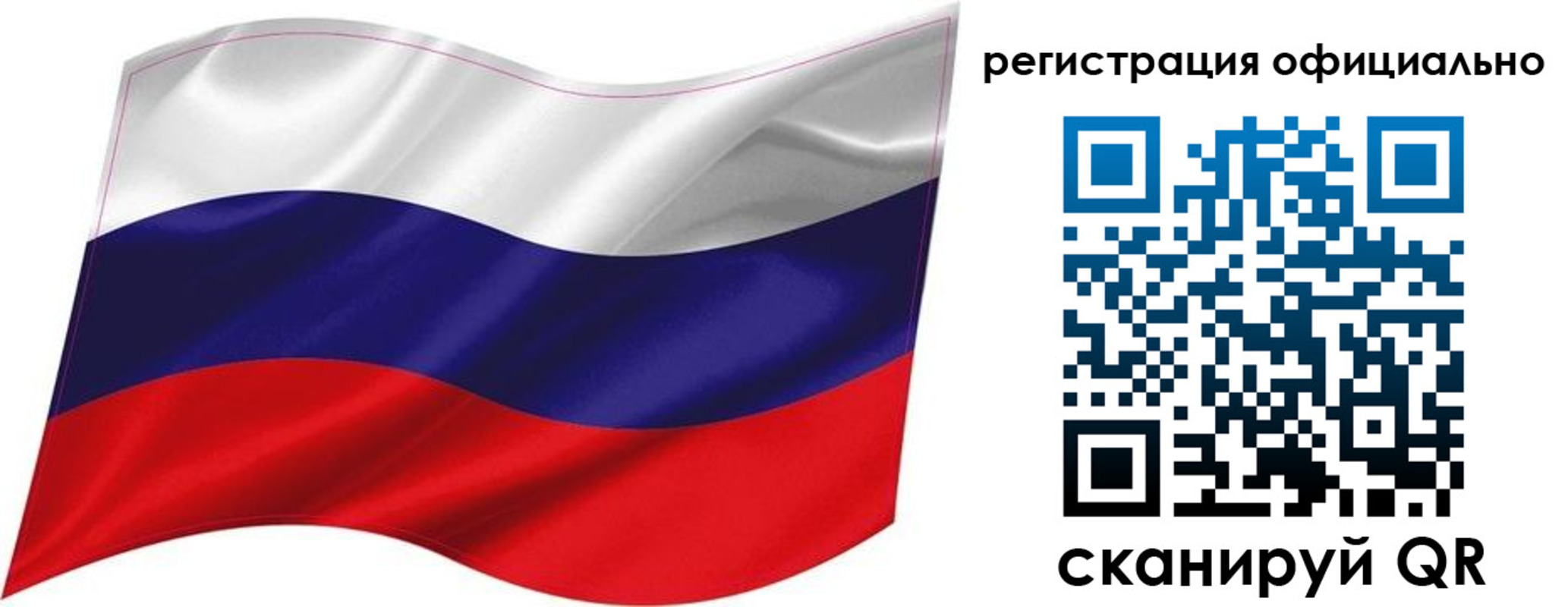 прописка поиск в Каменке
